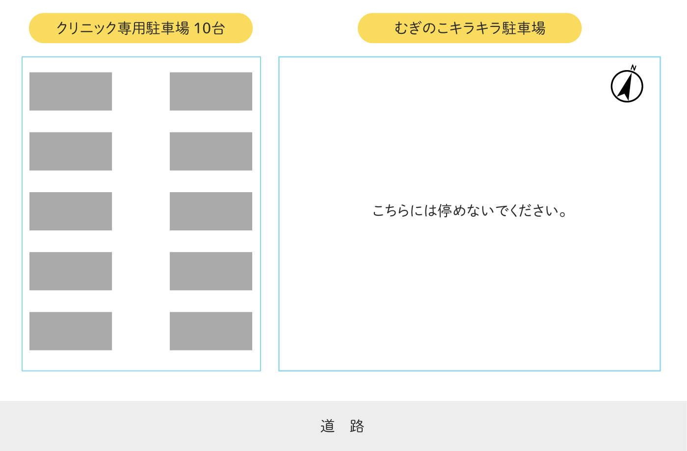 駐車場の地図